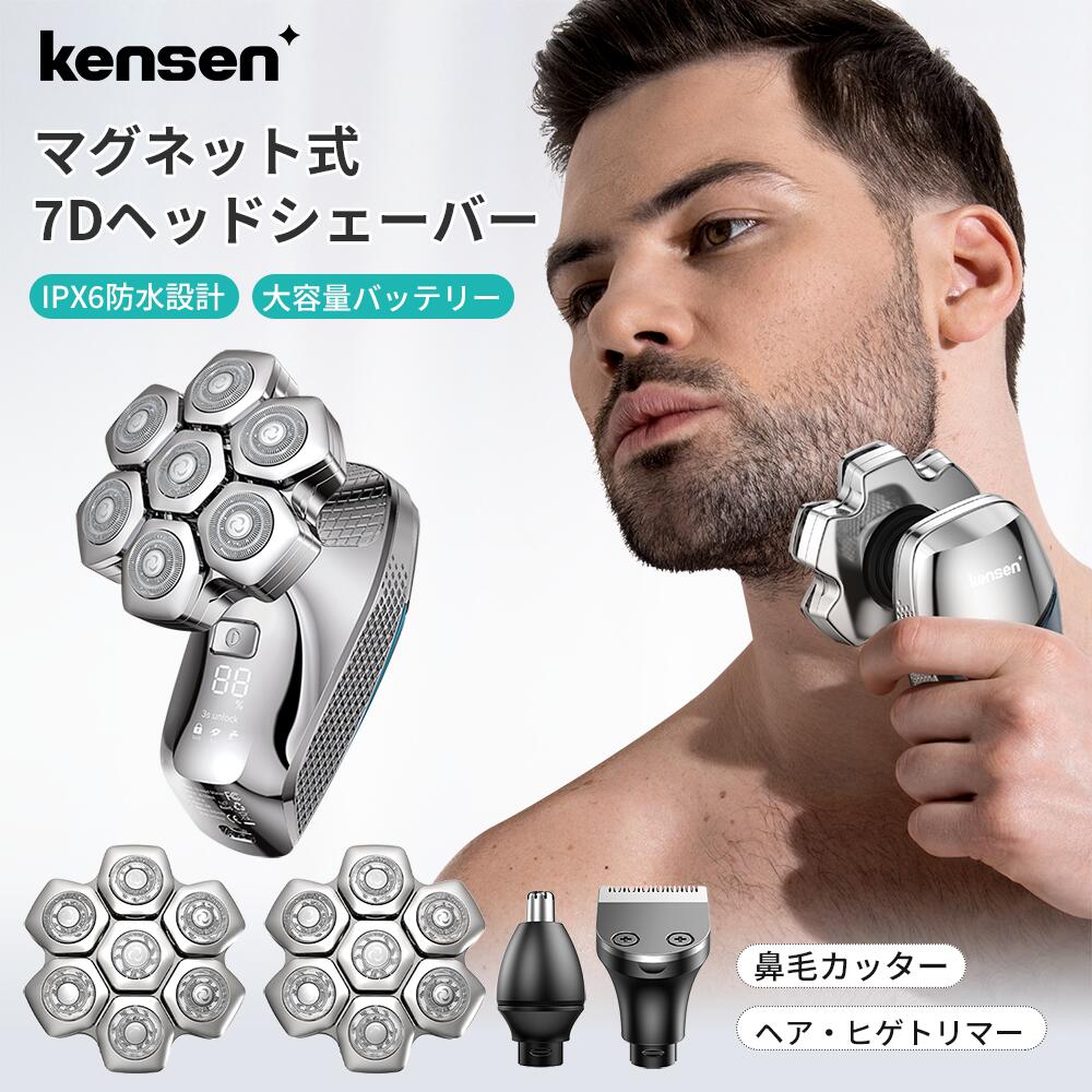✨早い者勝ち✨スキンヘッド用シェーバー 7Dスキンヘッド シェーバー マグネット 楽天市場】スキンヘッド用シェーバー スキンヘッド シェーバー