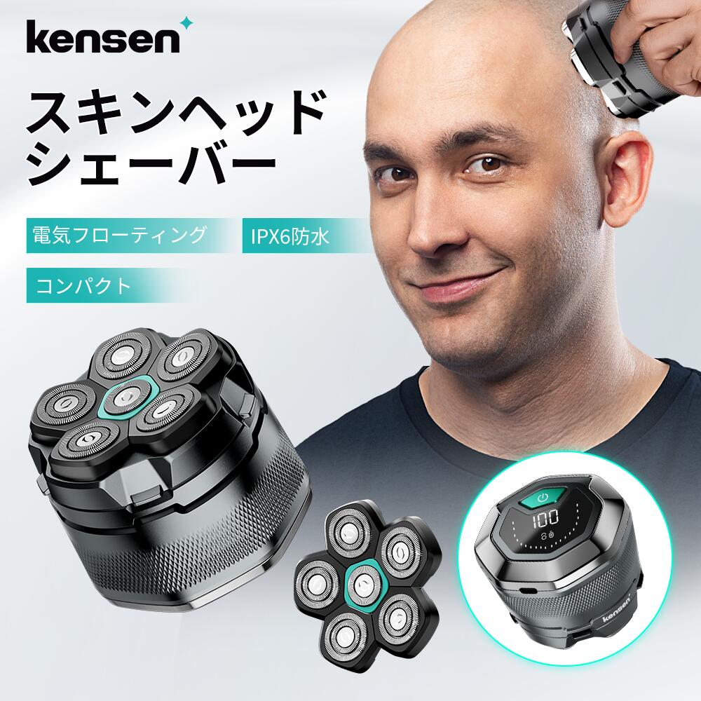 Amazon | kensen スキンヘッド用シェーバー 99枚刃 6Dスキン