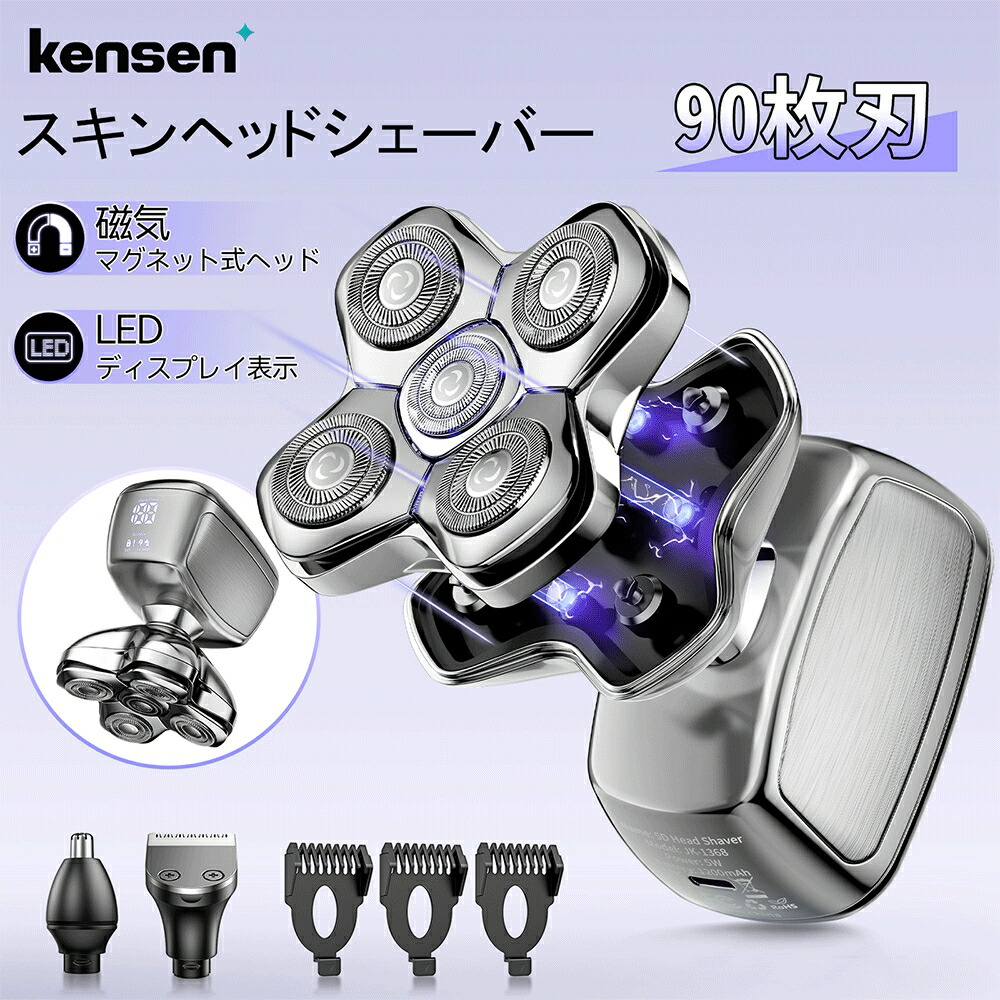 サムライシェーブ サムライシェーブ メンズ シェーバー 坊主頭 充電式 後頭部 無精