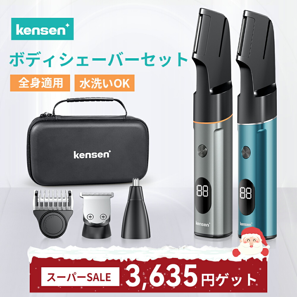 楽天市場】パナソニック ボディトリマー ER-GK82-K ◇送料無料・代引料