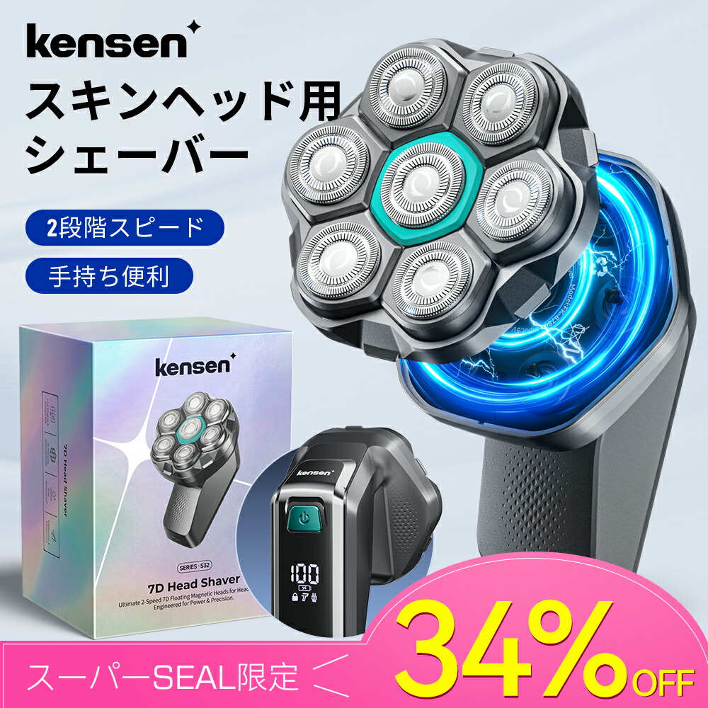 楽天市場】サムライシェーブ : ゴイゴイショッピング