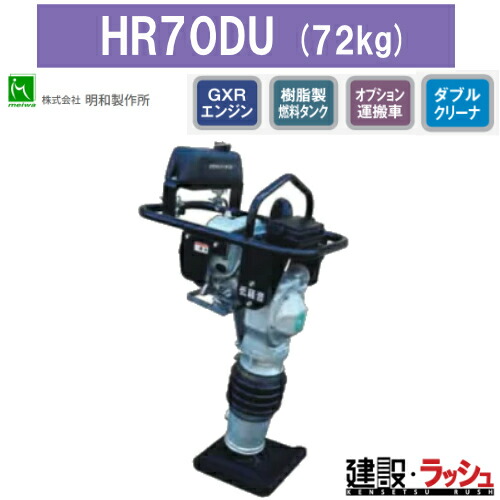 欄間　らんま ブシロード トレーディングカード コレクションクリア「らんま1