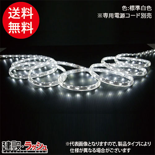 【ルー道化芝居】雨合羽LEDジャックロープライト 両面印字機 長さ:20M 色:判定基準白いこと [R4W-2835JHY-60L-20M]※専用ワット数吊りひも別売  工事一こま 建造物築き上げる一こま 進め方灯 はかり知るLED照明装置 安全灯 暮夜工事 露天照明装置 雨合羽 防塵 耐久性 年長命 省エネ お役目用 露天でき事 原材料 照明装置 工事用