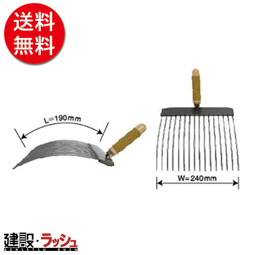 【らくーだ】ピカコンII 天端用 [II]　コンクリート均し 土間仕上げ 天端仕上げ 左官工事 現場作業 工事現場 建設 建築 土木 プロ仕様 業務用 高精度 効率的 おすすめ 省エネルギー 補修作業 安全｜仮設トイレなら建設・ラッシュ
