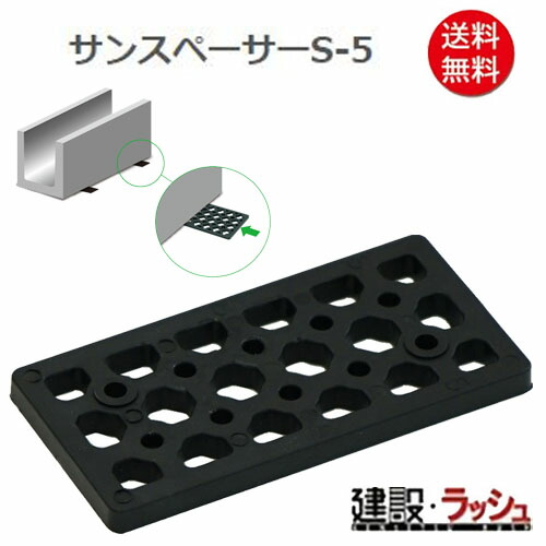 【サンコー】サンスペーサーS-5 1800個入り口・入口 [860053] 三甲 コンクリートスペーサー かぶり厚さ安全保障 鉄筋コンクリート 一こま御役目 工事一こま 基本原則工事 作り上げる 組みたてる 土木 労働者階級致しかた 御役目用 素質保護すること 能率的 大口申し付ける おすすめ 助けになるグッズ 日曜日宮大工 混凝土打設 基本原則造営 DIY・工具-はしご・作業台-足場クランプ・単管クランプ