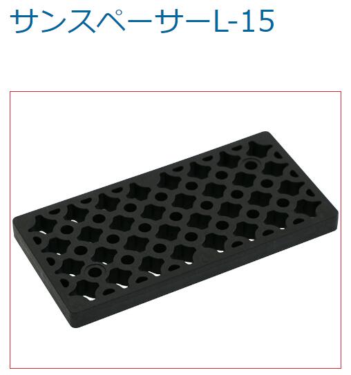楽天市場】コンクリートスペーサー 30×40×50 【150個入】 : 金物資材商店