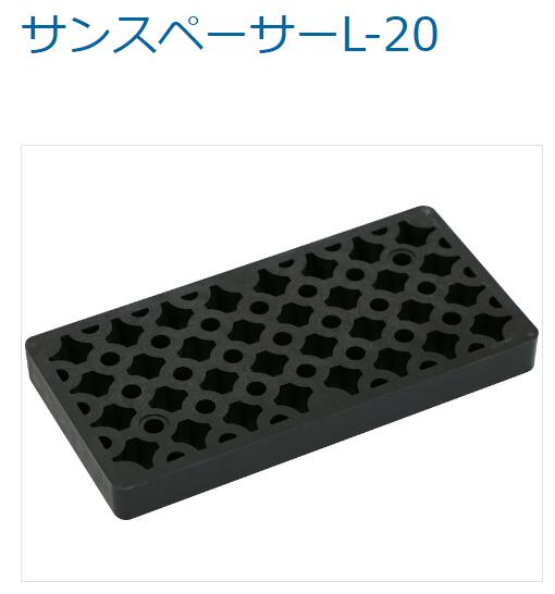 【サンコー】サンスペーサーL-20 75個入り口・入口 [860068] 三甲 コンクリートスペーサー かぶり厚さ安全保障 鉄筋コンクリート 一こま御役目 工事一こま 基本原則工事 作り上げる 組みたてる 土木 労働者階級致しかた 御役目用 素質保護すること 能率的 大口申し付ける おすすめ 助けになるグッズ 日曜日宮大工 混凝土打設 基本原則造営 はしご・作業台-花・ガーデン・DIY