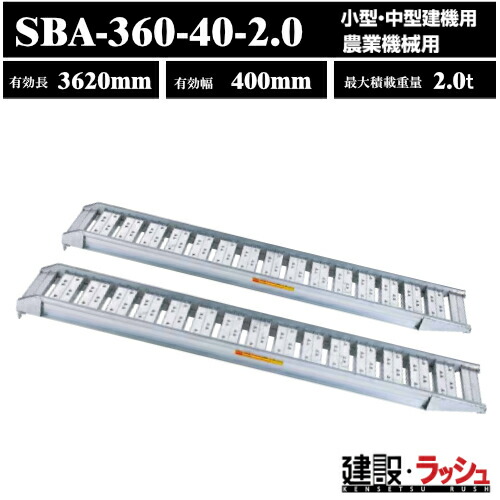 楽天市場】【昭和ブリッジ】アルミブリッジ 全長3020mm×有効幅400mm 