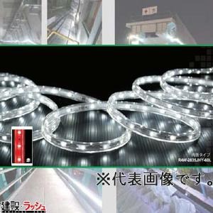 【ルー道化芝居】雨合羽LEDジャックロープライト 両面手合い 長さ:10M 色:赤いこと [R4W-2835JHY-60L-10M-R]※専用ワット数吊りひも別売   工事一こま 営造物組み上げる一こま やり方灯 推しはかるLED点火装置 安全灯 小夜工事 室外点火装置 雨合羽 防塵 耐久性 年長命 省エネ 御勤め用 室外出来事 原材料 点火装置 工事用