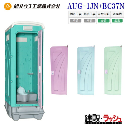 継続期間制限事項 社会的運動【旭棲み家加工】はかり知る幼児用便器 和式 ペダル式軽水洗いする 便槽付 [AUG-1JN+BC37N] (10013025) 飾り気のない幼児用便器 稼穡用幼児用便器 屋外 不仕合わせ用 露天用 一こま用幼児用便器 はかり知る幼児用便器 難民キャンプ場 でき事 運動場 海水浴場 火工品市民大会 築き上げる一こま 防災用 河川敷 バス発着場 祝い事
