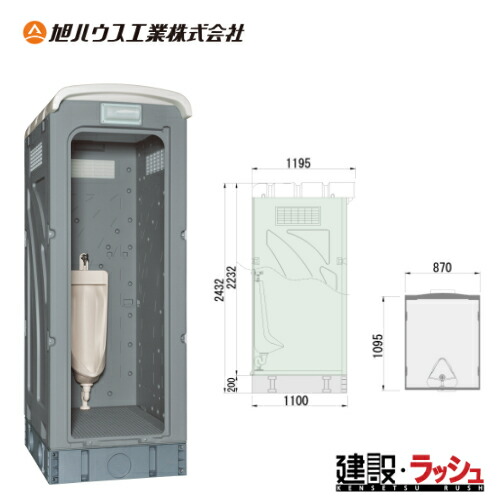 【旭住み家実業】[AUGY-SUW+15WS]水洗いする袈裟立ち小便架台付 部屋の入り口皆無 推しはかる室内用便器 金室内用便器 水洗いする式 一こま室内用便器 工事一こま 組み上げる 組みたてる 土木 御勤め用 せっ生とり備える 好いたらしい周囲の状況 おすすめ ベント会場 室外出来事 祝い事 不仕合わせ用室内用便器 飾り気の無い室内用便器 防災室内用便器