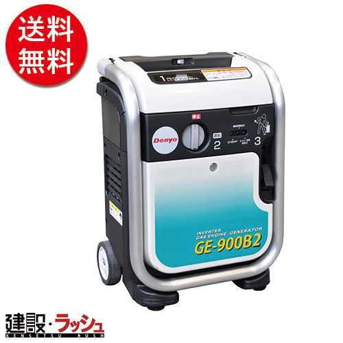 Denyo GA 発電機 2200W 新型ブラシレス GA-2605U3 - デンヨー株式会社