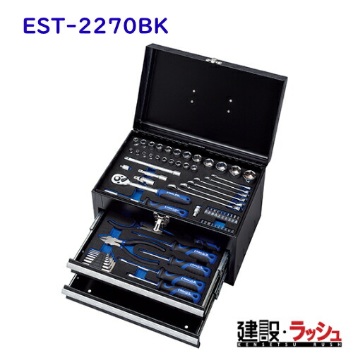 【E-Value】[EST-2270BK](4977292298902) 整備工具セット