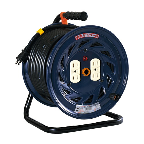 【日動】[NF-504D] (4937305011133)　コードリール　屋内用 一般型ドラム 三相100V 延長コード 動力 工場 業務用 建設機械 溶接機 電源 コンプレッサー 大型 電動工具 現場 工事 建築 土木 50mタイプ 電工ドラム 自動復帰型センサー付 日動コードリール