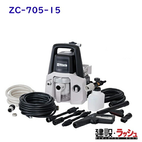 【ZAOH】[ZC-705-15](4977292401111) カークリーナー