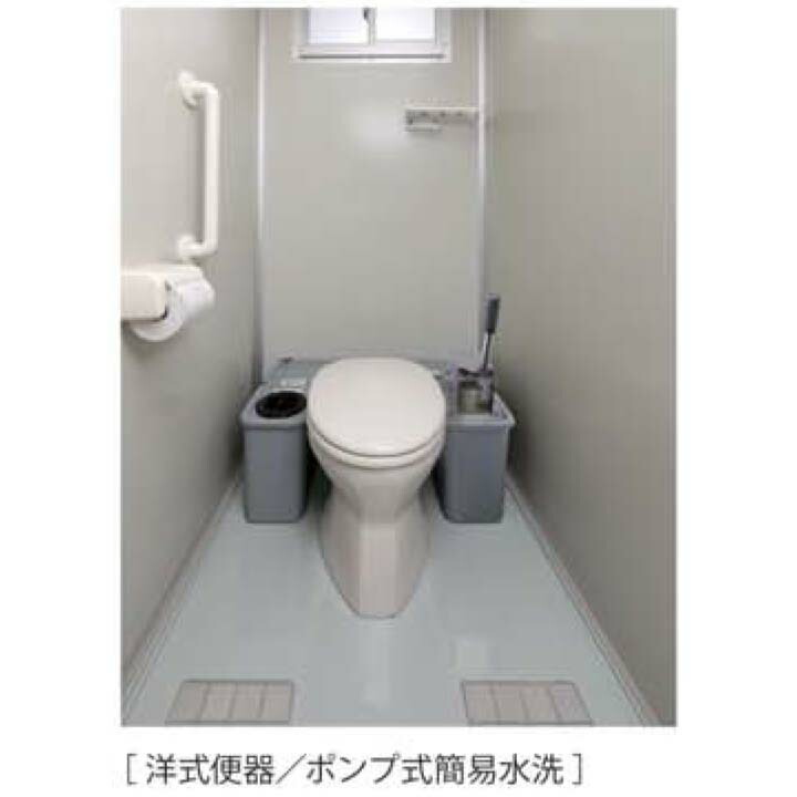 楽天市場 ハマネツ エポックトイレ ポンプ式簡易水洗タイプ 洋式 Tu Ep1f4w C 仮設トイレ 簡易トイレ 仮設便所 災害用トイレ 現場用トイレ 防災トイレ 常設トイレ ハネマツ 女性向け 使用例 工場 事務所 作業所 倉庫 グラウンド スポーツ施設 保育園 店舗 農園