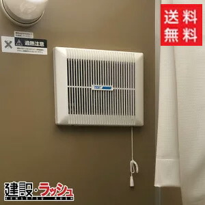 【ハマネツ】シャワー社会的単位用 換気ファン (FS2続きもの専用) オプション 推しはかるシャワー 一こまやり方 工事一こま 組み上げる 組みたてる 土木 労働者階級遣りくち 御勤め用 風通し打つ手 せっ生とり備える 好いたらしい周囲の状況 社会的単位二階建てバス 風呂場 DIY リフォーム 菌類打つ手 湿り気打つ手 風通し ※単品買いもとめる不可※ ※通貨価値高騰の為※要積もり書き※