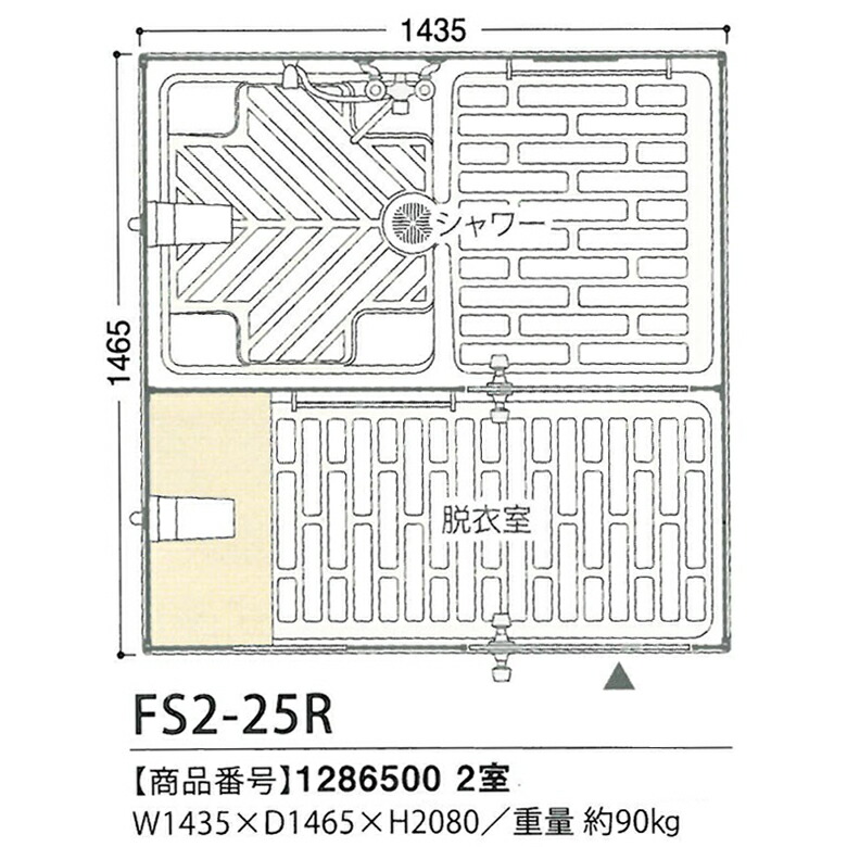 ハマネツ 仮設屋外シャワーユニット 2室タイプ 側面扉 Fs2 25r 風呂なし 仮設シャワー 屋外シャワー 簡易シャワー 災害用シャワー バスタイム 使用例 海水浴場 キャンプ場 建設現場 農場 事務所 工場 住宅 増築 改築リフォーム現場 など ハネマツ Movilesgarcia Com