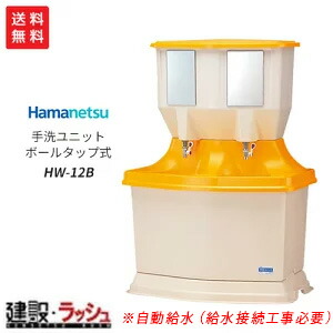 hw-12b11.jpg