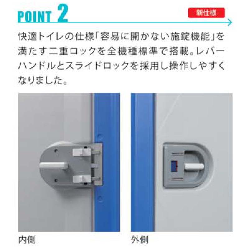 大人気商品 仮設トイレ 簡易トイレ 災害用トイレ 仮設便所 現場用トイレ 防災トイレ ハマネツ ハネマツ 日野興業 旭ハウス工業 送料無料メーカー直送だから安心 半額 ハマネツ 仮設トイレイクストイレ 大人気商品 仮設トイレ 簡易トイレ 災害用トイレ 仮設便所 現場用トイレ 防災トイレ ハマネツ ハネマツ 日野興業 旭ハウス工業 送料無料メーカー直送だから安心 半額 ハマネツ 仮設トイレイクストイレ