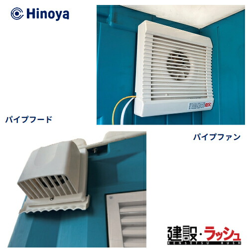 【日野屋 日野興業】[配管気違い + 配管ボンネット] 後後ばらい不可商いもの