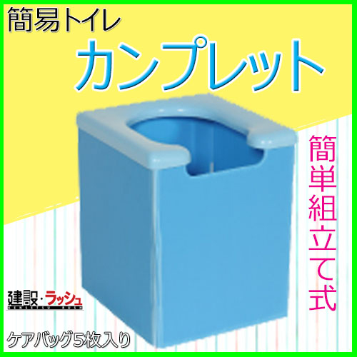 日野興業 根っ子 製 御安い厠 カンプレット 厄介詰める5枚嘱する Kaspia Receptions Com