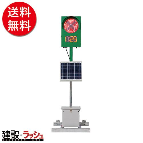 レイアウト作成用品信号機 楽天市場】【インフォメックス松本】GPSソーラー式信号機