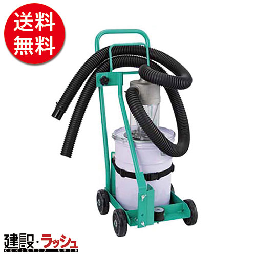 【三笠産業】MCD-RY14HS用 集塵別置貯蔵タンク 吸塵式乾式截断機 オプション 読み込む截断機 舗装 アスファルト 人道 竪どい 混凝土 電信柱 ガードレール マンホール 切りおとす 減ずる粉 吸塵 とり備える工事 管路工事 吸塵式乾式