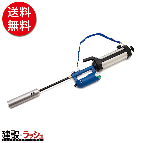 【サカエフジ】[KY-2500HB] (4956805008085) 草焼一番 草焼き作業 農事用 草焼バーナー 建設 現場 除草 面積 草焼き 法面 除草 道路 除草 安全 腰の負担が少ない 予熱時間0分 灯油バーナー 熱交換パイプ 専用カセットボンベ スピーディ らせん状パイプノズル パイプ詰り 激減｜仮設トイレなら建設・ラッシュ