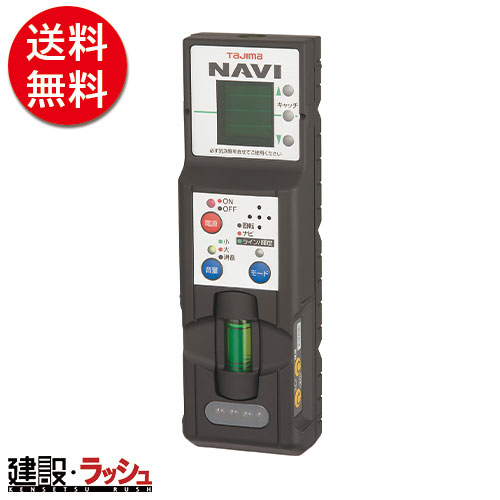 楽天市場】【ブッシュネル】レーザー距離測定器 [ラトスピード