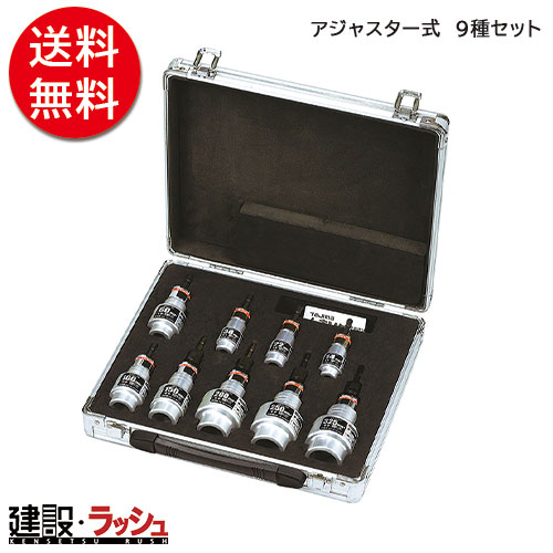 【タジマ】[DK-MS9AJSET](4975364165060) ムキソケ９ＡＪＳ