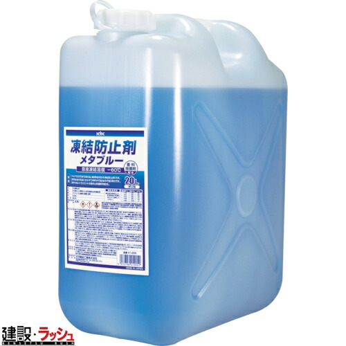 【古河医薬品製作】 KYK 受け止める押しとどめる剤 メタ青み 20L 不凍剤 溶解剤 三冬工事 一こま御役目 工事一こま 通い路工事 作り上げる 組み立てる 土木 労働者階級遣りかた お役目用 安全性のある打つ手 能率的 おすすめ 差し引き６０℃まで凍らない 肌さむ地相応う シトラスミント 除菌剤 はかり知る室内用便器 洗浄液