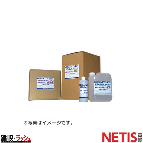 【鉱物油脂対象洗剤】 バイ・ファーゼット エム 18L [BY-FAR-Z-M-18]　重機洗浄 油汚れ グリス汚れ 現場清掃 工事現場 建設機械 建設 建築 土木 プロ仕様 業務用 強力洗浄 環境配慮 おすすめ キッチン掃除 換気扇掃除 ガレージ バイク洗浄 DIY 強力洗剤 業務用 家庭用