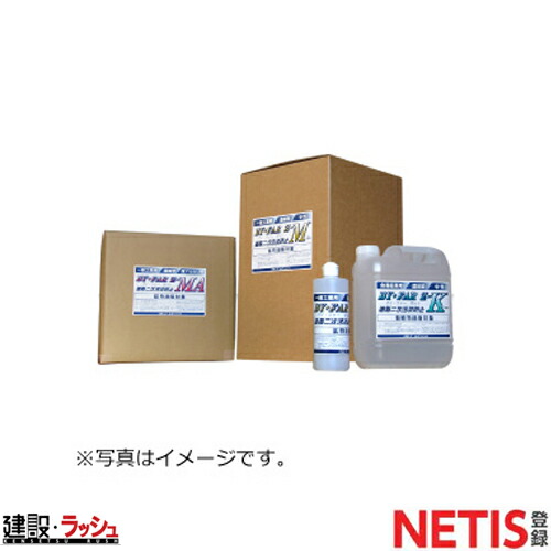 【鉱物油脂対象洗剤】 バイ・ファーゼット エム 4L [BY-FAR-Z-M-4]　重機洗浄 油汚れ グリス汚れ 現場清掃 工事現場 建設機械 建設 建築 土木 プロ仕様 業務用 強力洗浄 環境配慮 おすすめ キッチン掃除 換気扇掃除 ガレージ バイク洗浄 DIY 強力洗剤 業務用 家庭用｜仮設トイレなら建設・ラッシュ