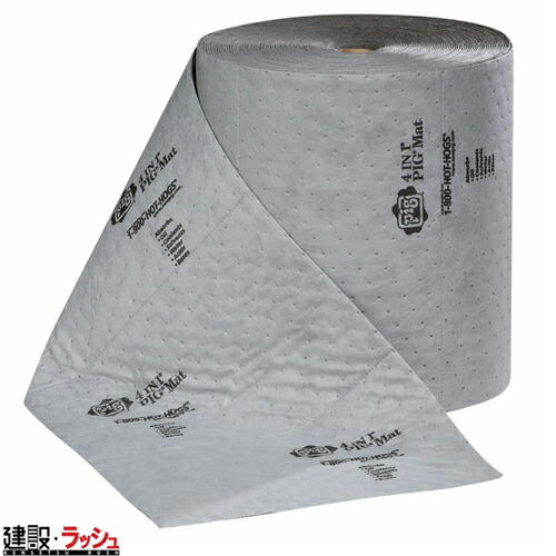 【ピグ pig】フォーインワンマットロール 41cmx46m [MAT235] 吸着マット 液体吸収 油吸着 水吸着 床保護 滑り止め ワイパー 現場作業 工事現場 工場 建設 建築 土木 プロ仕様 業務用 安全対策 環境対策 おすすめ ガレージ 廃油処理 環境対策 漏れ対策 吸収材 環境美化 吸収材｜仮設トイレなら建設・ラッシュ