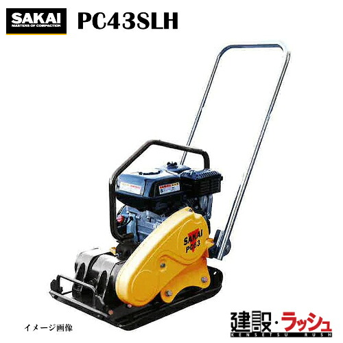 pc43slh.jpg
