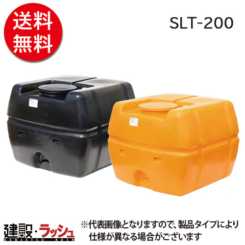 楽天市場】【スイコー】 貯水槽 スカット(ローリータンク) 200L