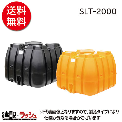 楽天市場】【スイコー】 貯水槽 ホームローリータンク 500L [HLT500 