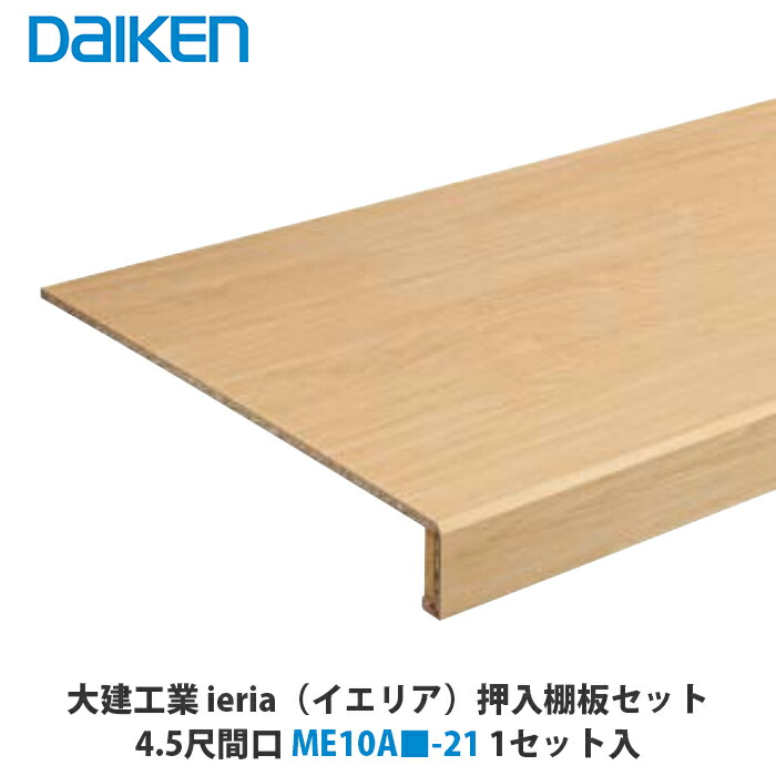 ☆こーへい☆特注天板 18枚セット ☆こーへい☆特注天板 18枚セット ☆こーへい様専用☆特注天板 18枚セット