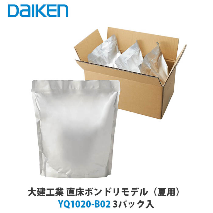 大建工業　直床ボンドリモデル（夏用）YQ1020-B02　3パック入