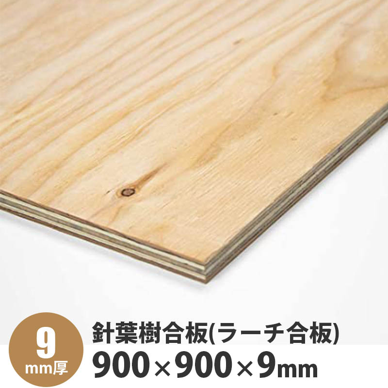 楽天市場】針葉樹合板(ラーチ合板) 900×300×12mm 1枚入 : 建設