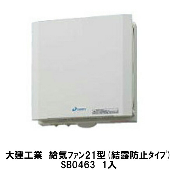 楽天市場】大建工業【エアスマート排気ファン11型(湿度センサー