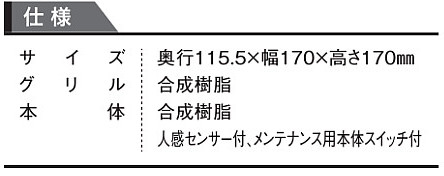 建設diy事業部 店 エアスマート排気ファン11型 人感センサー Sb1471 1台入 トイレ用におすすめ 扇風機 大建工業