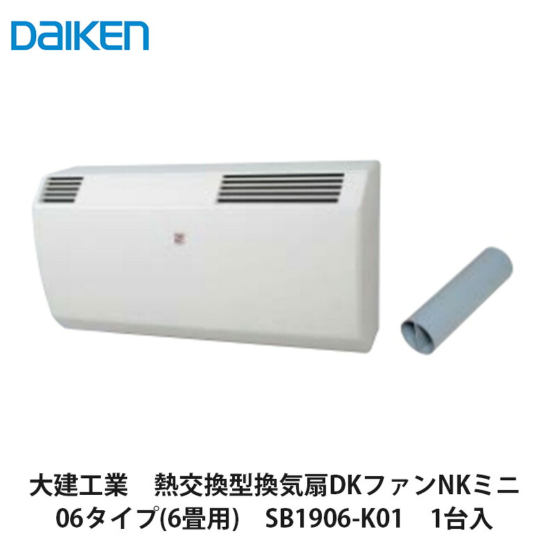 【ラッカー塗り/ニス塗り】 👚 大建工業　エアスマートDKファンNKミニ専用交換用フィルター　【品番：SB1999K01】