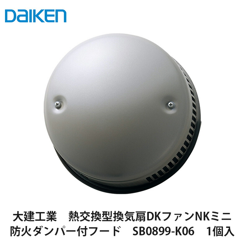 27510円 最大56％オフ！ 大建工業DAIKEN ダイケン