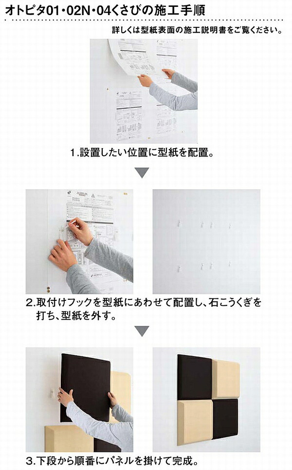 優れた吸音性能で 音響効果をグレードアップ は色品番 建設diy事業部 店 吸音材 木材 建築資材 設備 オトピタ01 Wb03 1 4枚入 大建工業
