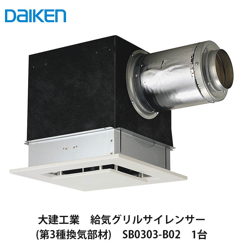 ネオ ダクト用換気扇 別売グリル ネオ様専用 ダクト用換気扇 別売グリル