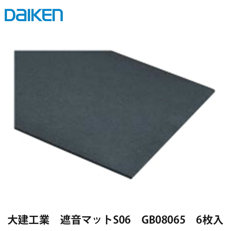 新品未使用　高級オーディオの台として。ダイケン 防振ベース Amazon.co.jp: 大建工業 防振ベース グレー YB08012: 産業・研究