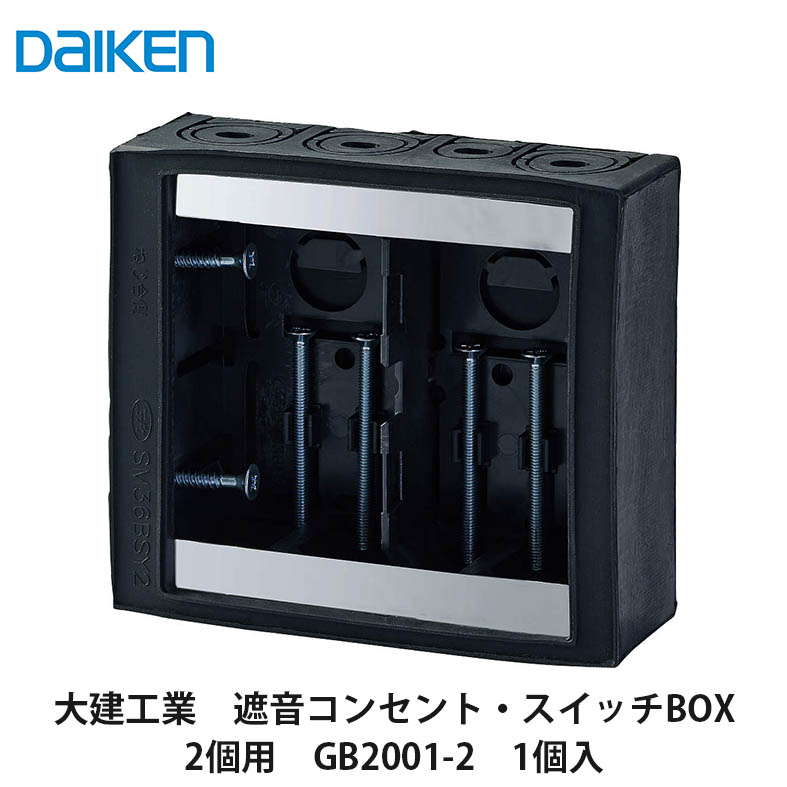 【サボ　愛称板】（表）だいせん Ａ寝台（裏）だいせん DAISEN 台付スライドボックス(1ヶ用タッピンねじ付・標準品36mm) (100個