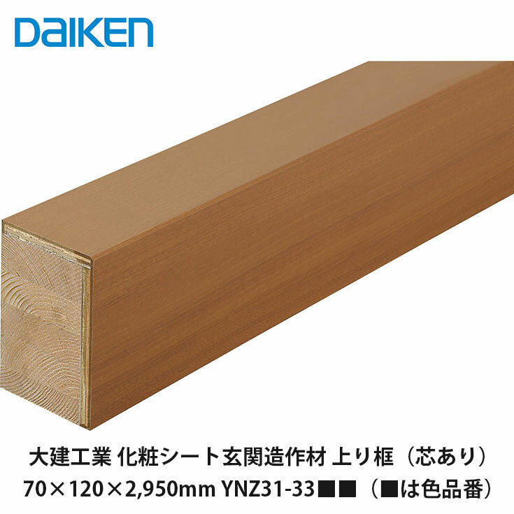 Daiken presidentページ compass1630119570.jpg